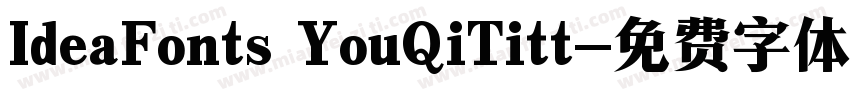 IdeaFonts YouQiTitt字体转换